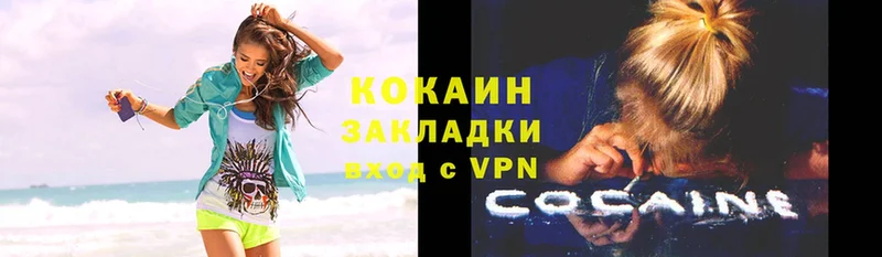 COCAIN Fish Scale Коломна