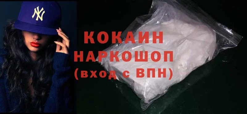 купить закладку  Коломна  Cocaine Боливия 